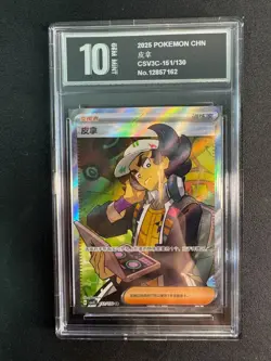 Pokemon TCG S-Chinese Thorton 151/131 CS6aC SR Holo Alt Art NM Sword&Shi Pyxis10 - Image 1