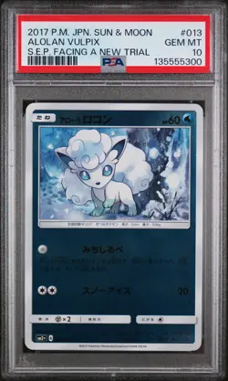 2017 POKEMON JAPANESE SUN & MOON FACING A NEW TRIAL #013 ALOLAN VULPIX PSA 10 - Image 1