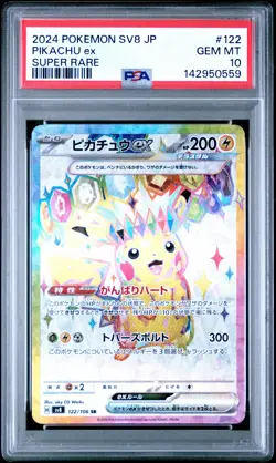 2024 POKEMON JAPANESE SUPER ELECTRIC BREAKER SUPER RARE #122 PIKACHU EX PSA 10 - Image 1