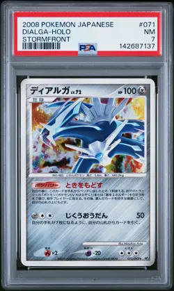 2008 POKEMON JAPANESE STORMFRONT #071 DIALGA-HOLO PSA 7 - Image 1