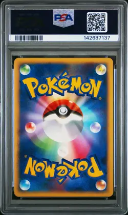 2008 POKEMON JAPANESE STORMFRONT #071 DIALGA-HOLO PSA 7 - Image 2