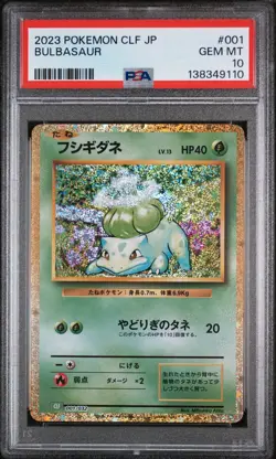 2023 POKEMON JAPANESE CLASSIC VENUSAUR & LUGIA EX DECK #001 BULBASAUR PSA 10 - Image 1