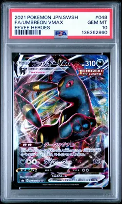 2021 POKEMON JPN SWORD & SHIELD EEVEE HEROES #048 FULL ART/UMBREON VMAX PSA 10 - Image 1