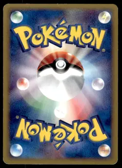 Hitmontop 056/092 Common Town on No Map Pokemon Japanese ~ MP - Image 2