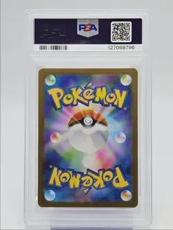 ROCKET'S MEWTWO EX 2025 POKEMON JAPANESE SV SUPER RARE GEM PSA 10 Q0004 - Image 2
