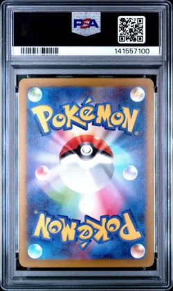 2025 POKEMON JAPANESE MEGA DREAM EX ATTACK RARE #228 MEGA LUCARIO EX PSA 10 - Image 2