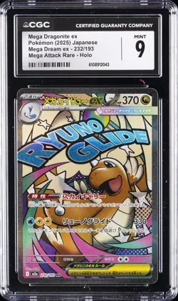 2025 POKEMON JAPANESE MEGA DREAM EX ATTACK RARE #232 MEGA DRAGONITE EX CGC 9 - Image 1