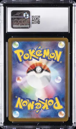 2025 POKEMON JAPANESE MEGA DREAM EX ATTACK RARE #232 MEGA DRAGONITE EX CGC 9 - Image 2
