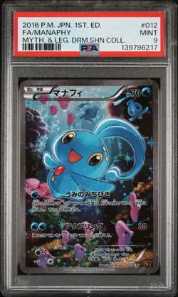 2016 POKEMON JPN MYTHICAL & LEGEND DREAM SHINE COLLECTION FULL ART/MANAPHY PSA 9 - Image 1