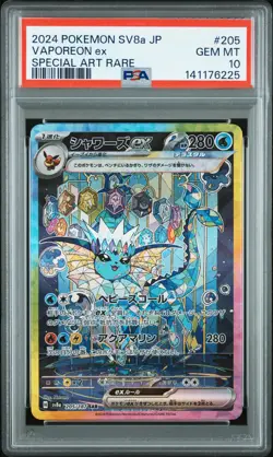 2024 POKEMON JPN SV8A-TERASTAL FEST EX SPECIAL ART RARE #205 VAPOREON EX PSA 10 - Image 1