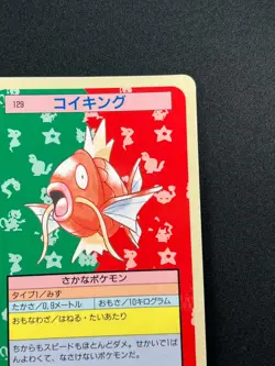 [NM] Magikarp Pokemon Card Japanese No. 129 Topsun Blue Back 1995 UN35 - Image 5