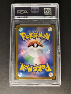PSA 10 2022 POKEMON JAPANESE SWORD &SHIELD VSTAR UNIVERSE #196 FA/HISUIAN GOODRA - Image 2