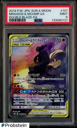 2019 Pokemon Japanese Sun & Moon Double Blaze #101 Marshadow & Machamp PSA 9 - Image 1