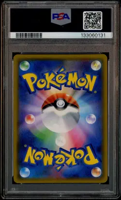 2019 Pokemon Japanese Sun & Moon Double Blaze #101 Marshadow & Machamp PSA 9 - Image 2