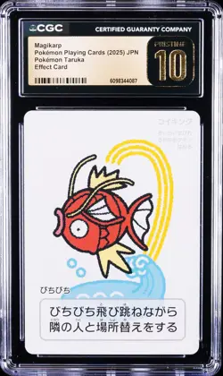 2025 POKEMON TARUKA MAGIKARP CGC 10 PRISTINE - Image 1