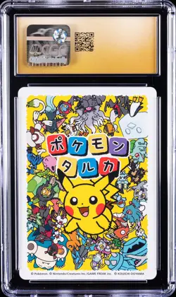 2025 POKEMON TARUKA MAGIKARP CGC 10 PRISTINE - Image 2