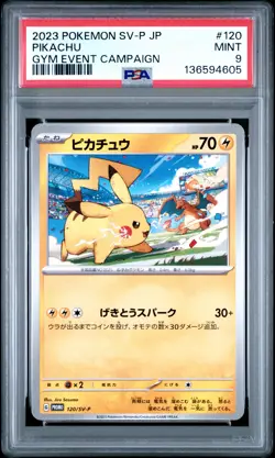 2023 POKEMON JAPANESE SV-P PROMO GYM EVENT CAMPAIGN #120 PIKACHU PSA 9 - Image 1