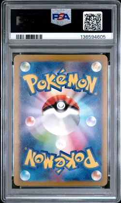 2023 POKEMON JAPANESE SV-P PROMO GYM EVENT CAMPAIGN #120 PIKACHU PSA 9 - Image 2
