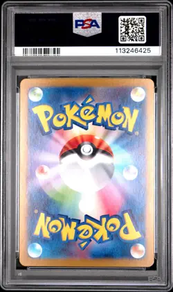 2025 POKEMON JAPANESE SV9-BATTLE PARTNERS ART RARE #109 N'S RESHIRAM PSA 10 - Image 2