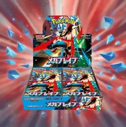 Pokemon Mega Brave Booster Box ME01 Factory Sealed - Japanese - Image 1