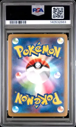 2025 POKEMON JAPANESE MEGA DREAM EX ATTACK RARE #223 MEGA CHARIZARD X EX PSA 10 - Image 2