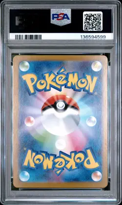2025 POKEMON JAPANESE M1L-MEGA BRAVE ART RARE #065 IVYSAUR PSA 9 - Image 2