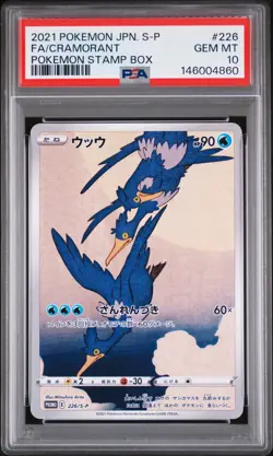 2021 POKEMON JAPANESE S PROMO POKEMON STAMP BOX #226 FULL ART/CRAMORANT PSA 10 - Image 1