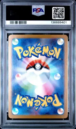 2025 POKEMON JAPANESE M1S-MEGA SYMPHONIA ART RARE #071 ALAKAZAM PSA 10 - Image 2