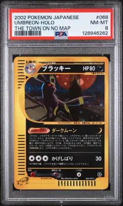 2002 POKEMON JAPANESE THE TOWN ON NO MAP #068 UMBREON-HOLO PSA 8 - Image 1