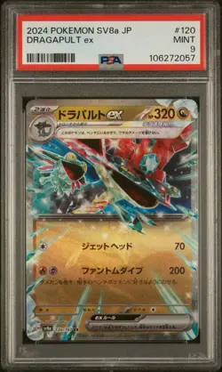 2024 Pokemon Japanese Sv8a-Terastal Fest EX Dragapult EX Japanese PSA 9 #120 - Image 1