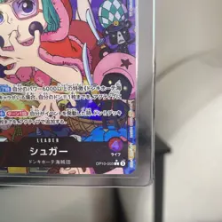 Sugar OP10-003 (Leader) Parallel Royal Blood ONE PIECE Card Japanese TCG - Image 4
