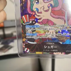 Sugar OP10-003 (Leader) Parallel Royal Blood ONE PIECE Card Japanese TCG - Image 5