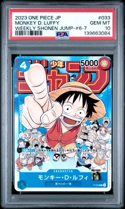 2023 ONE PIECE JPN PROMOS WEEKLY SHONEN JUMP-ISSUE 6-7 MONKEY D. LUFFY PSA 10 - Image 1