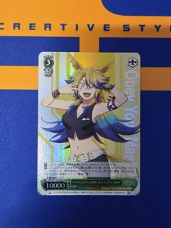Weiss Schwarz Umamusume Cinderella Gray UMA/W134-036S SR Obey Your Master - Image 1