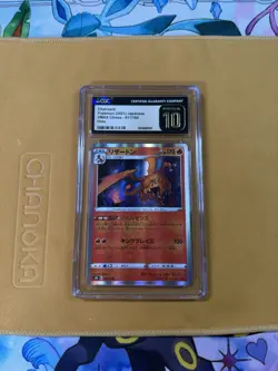CGC 10 Pristine Charizard Holo 017/184 VMAX Climax s8b Pokemon Card - Image 3