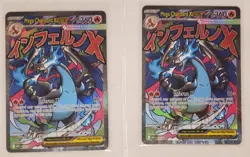 Mega Charizard X ex 023 Full Art Promo Holo Pokemon Card 360 HP Inferno Lot of 2 - Image 1