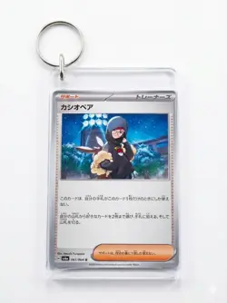 Card Companion - TCG Card Keychain - Show off your grails - Fits all TCG 3.5x2.5 - Image 1