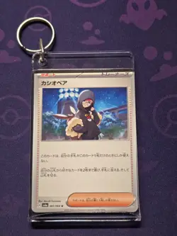 Card Companion - TCG Card Keychain - Show off your grails - Fits all TCG 3.5x2.5 - Image 4
