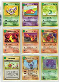 Pokemon Japanese Team Rocket 9 Card Lot Dark Charmander Ekans LP Lightly Played - Image 1