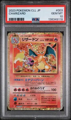 2023 POKEMON JAPANESE CLL-TRADING CARD GAME CLASSIC #003 CHARIZARD PSA 10 - Image 1