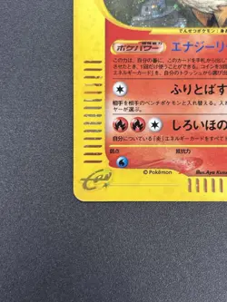 [No Import Duty (US)] Arcanine Holo 017/088 Mysterious Mountains Japanese Card - Image 5