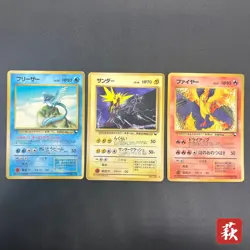 [No Import Duty (US)] Articuno Zapdos Moltres Glossy Vending Series LP/MP Card - Image 1