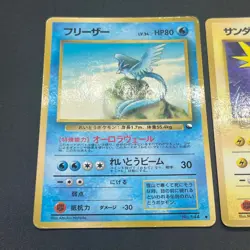 [No Import Duty (US)] Articuno Zapdos Moltres Glossy Vending Series LP/MP Card - Image 3