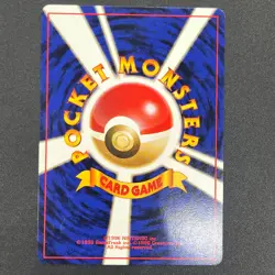 [No Import Duty (US)] Raichu Intro Pack Bulbasaur Deck No.026 Japanese Card - Image 3