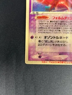 [No Import Duty (US)] Deoxys Sky-Splitting Lenticular Deoxys 3D Pokemon Card - Image 4