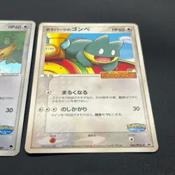[No Import Duty (US)] PokePark's Munchlax 008/009 & Munchlax 040/PCG-P 2set Card - Image 5