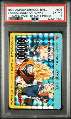 1992 AMADA DRAGON BALL PP CARD PART 19 SOFT PRISM SON GOKU/TRUNKS/VEGETA PSA 6 - Image 1