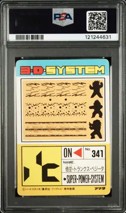 1992 AMADA DRAGON BALL PP CARD PART 19 SOFT PRISM SON GOKU/TRUNKS/VEGETA PSA 6 - Image 2