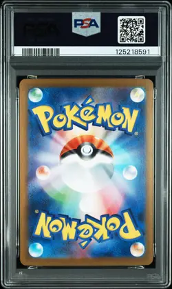 2024 POKEMON JPN SV8A-TERASTAL FEST EX SPECIAL ART RARE #224 EEVEE EX PSA 10 - Image 2