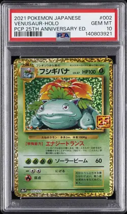 2021 POKEMON JPN PROMO CARD PACK 25TH ANV ED #002 VENUSAUR-HOLO PSA 10 - Image 1